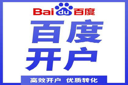 百度包年竞价与SEO的结合策略及案例